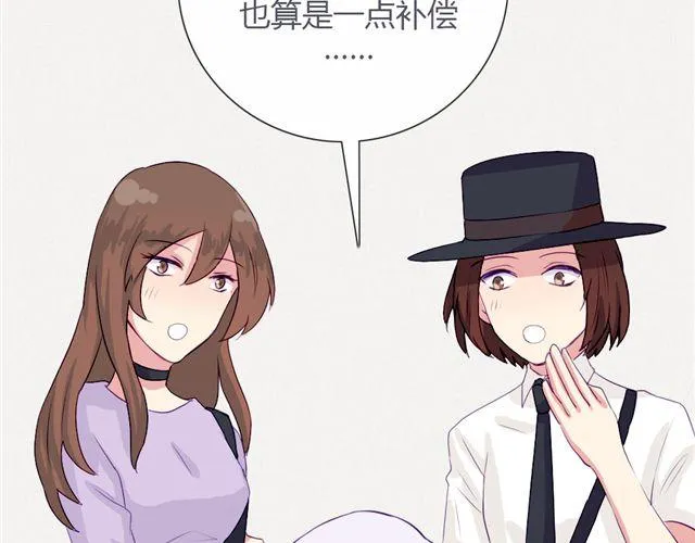 第九话 只有他们知道的世界 第39页