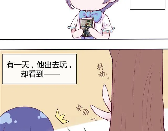 第九话 只有他们知道的世界 第65页