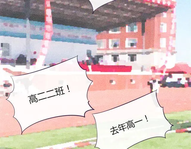 第十话 下半身危机 第3页