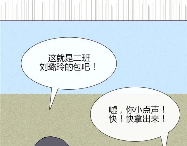 第十话 下半身危机 第5页