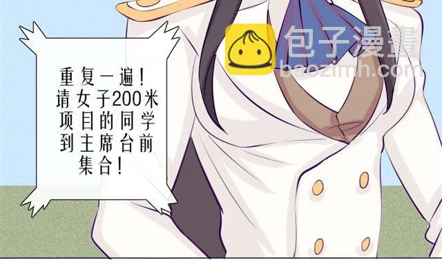 第十话 下半身危机 第27页