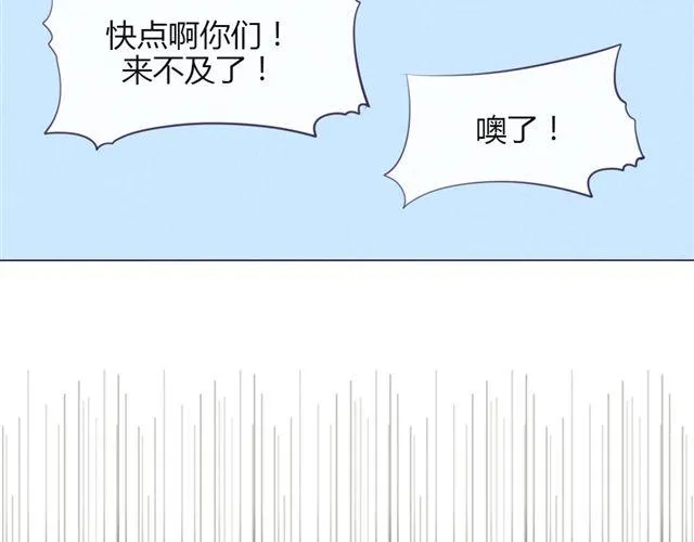 第十话 下半身危机 第29页