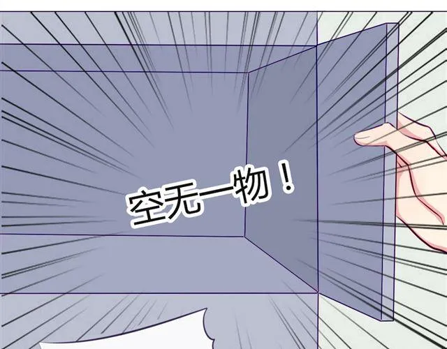 第十话 下半身危机 第34页