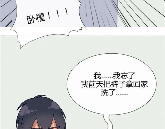 第十话 下半身危机 第35页