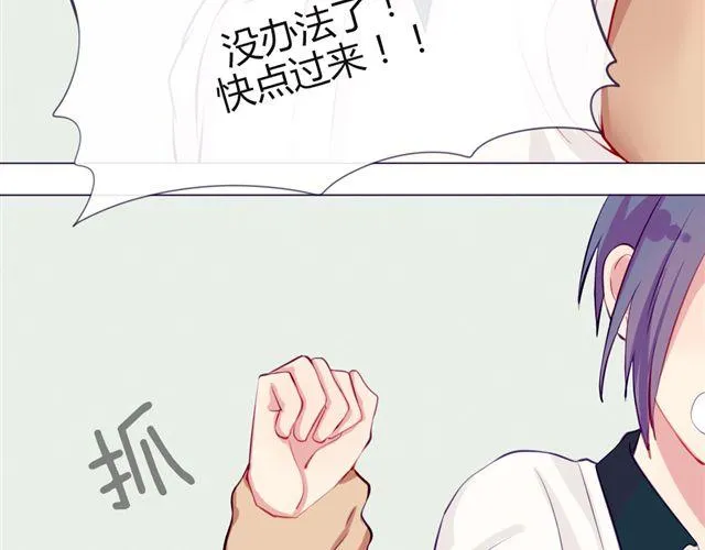 第十话 下半身危机 第39页