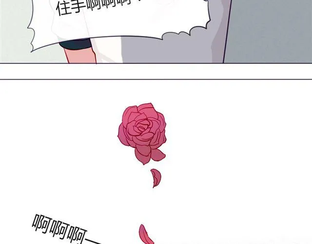 第十话 下半身危机 第48页