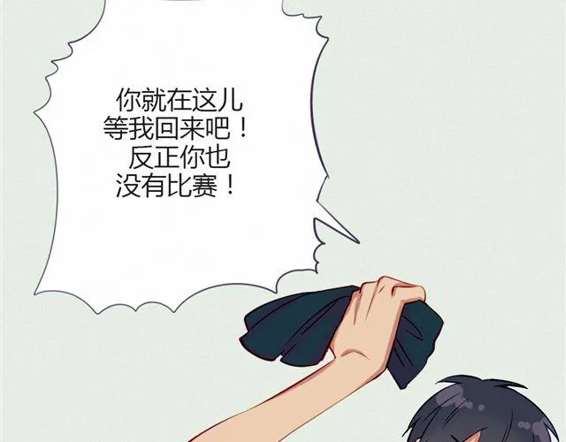 第十话 下半身危机 第50页