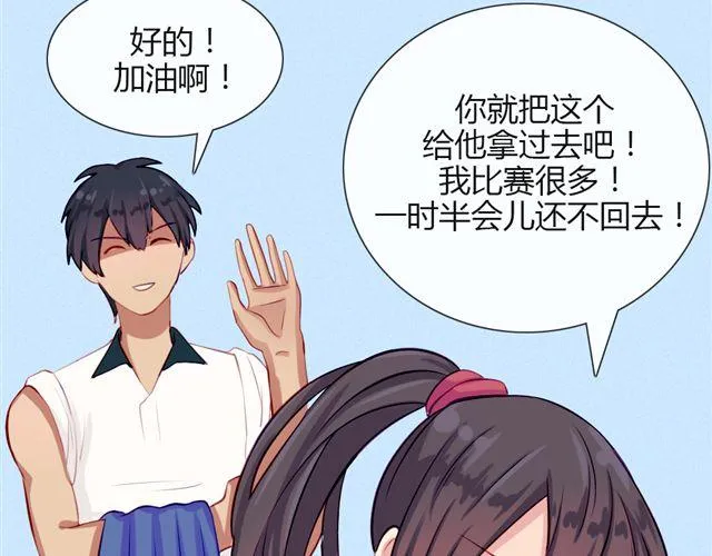 第十话 下半身危机 第59页