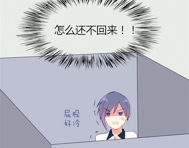 第十话 下半身危机 第63页