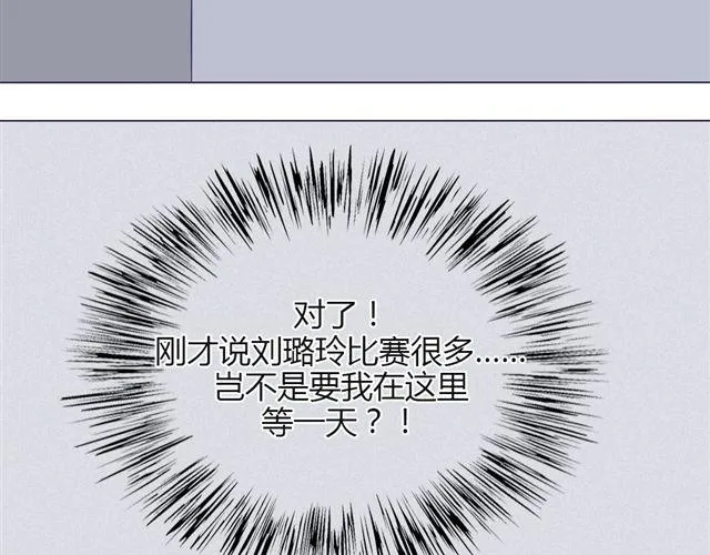 第十话 下半身危机 第64页