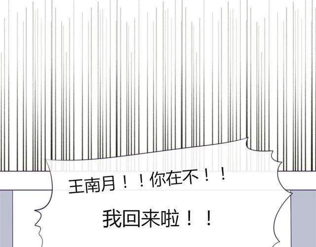 第十话 下半身危机 第69页