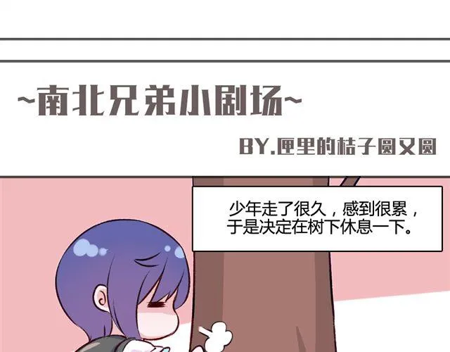 第十话 下半身危机 第74页