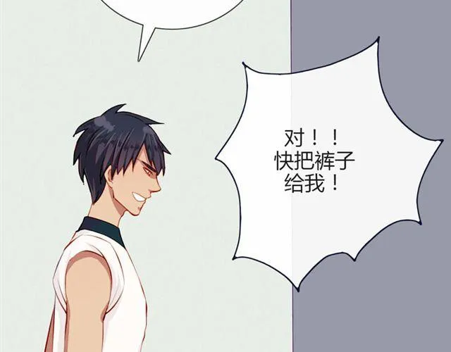 第十一话 这么可爱一定是…… 第5页