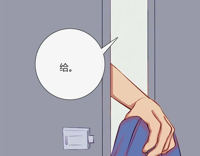 第十一话 这么可爱一定是…… 第7页