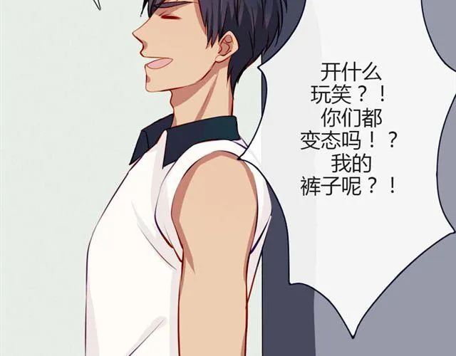 第十一话 这么可爱一定是…… 第11页