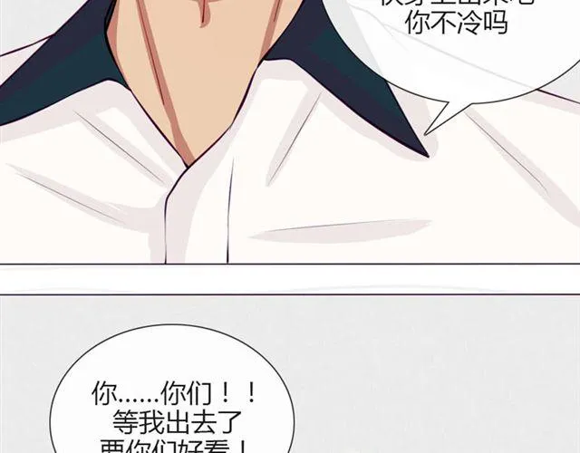 第十一话 这么可爱一定是…… 第14页