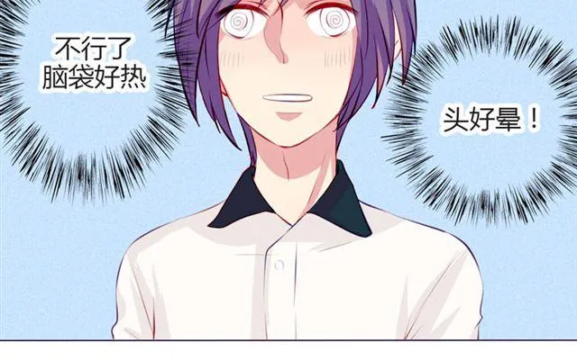 第十一话 这么可爱一定是…… 第42页