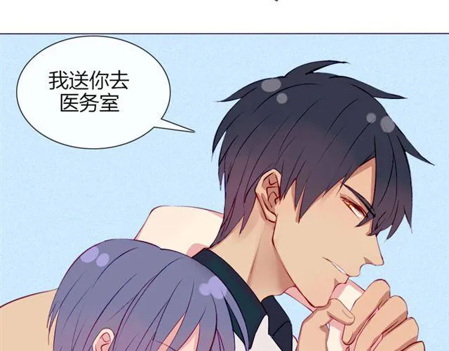 第十一话 这么可爱一定是…… 第47页