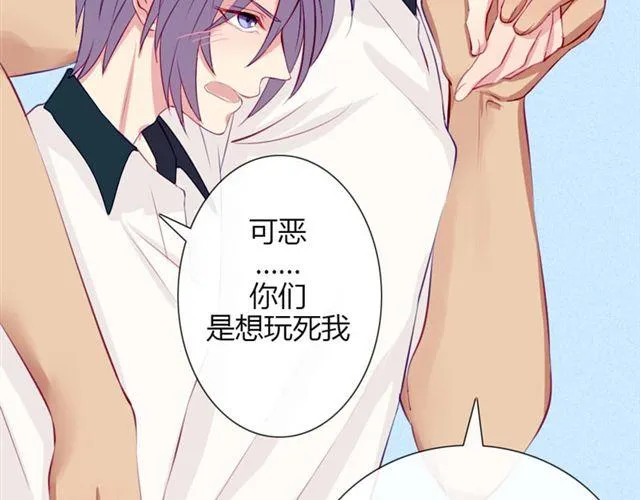 第十一话 这么可爱一定是…… 第48页