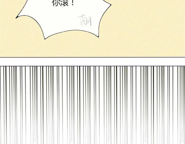 第十一话 这么可爱一定是…… 第51页