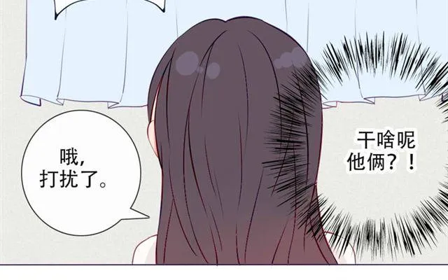 第十一话 这么可爱一定是…… 第55页