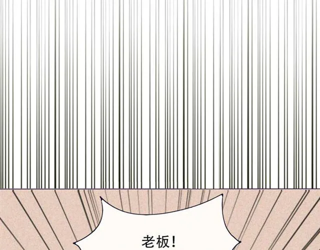 第十一话 这么可爱一定是…… 第57页