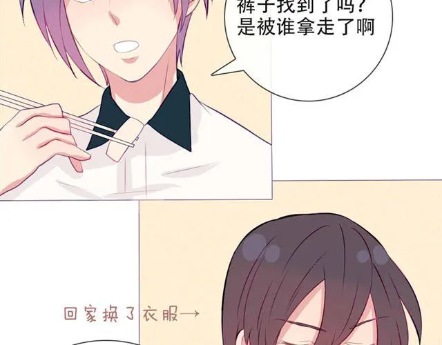 第十一话 这么可爱一定是…… 第64页