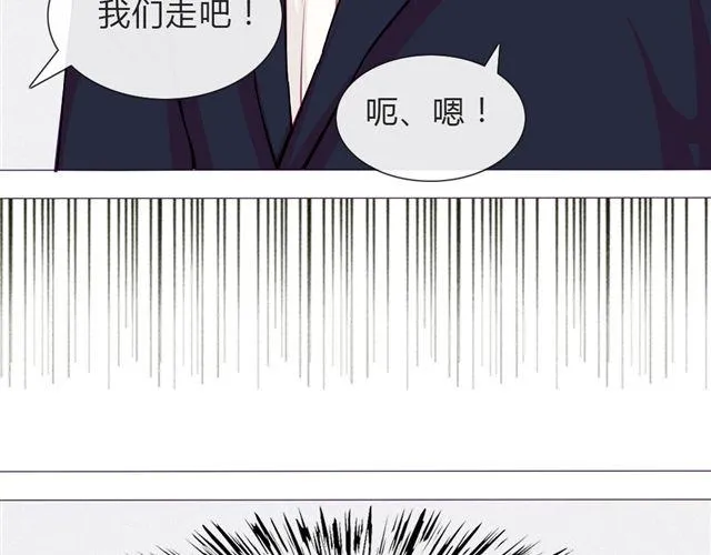 第12话 渐渐你就会习惯 第26页
