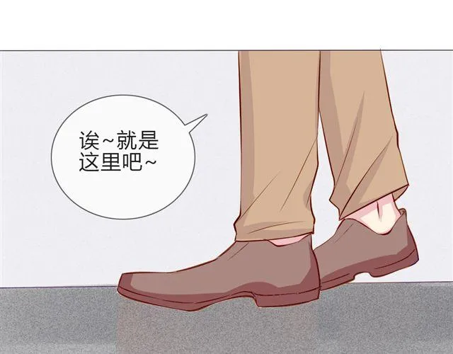 第12话 渐渐你就会习惯 第32页