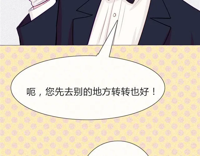 第12话 渐渐你就会习惯 第49页