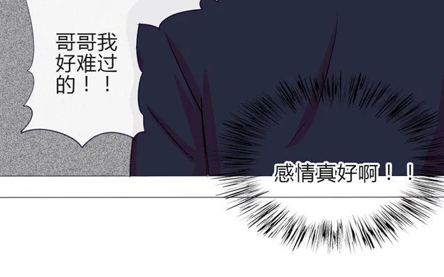 第12话 渐渐你就会习惯 第55页