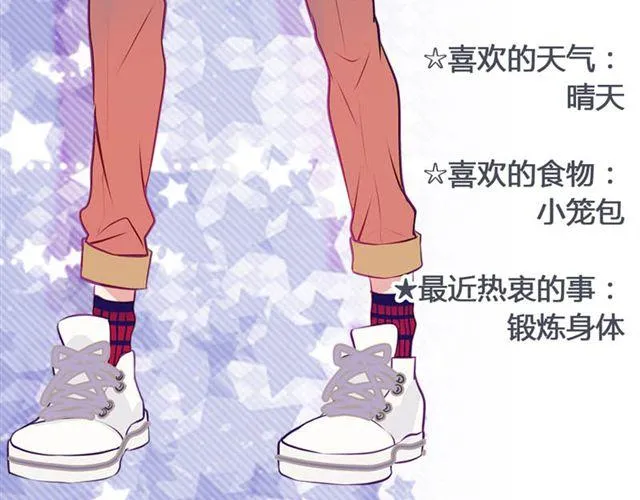 第13话 现在可以公开的情报 第7页