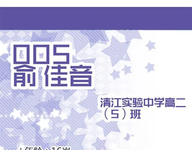 第13话 现在可以公开的情报 第39页