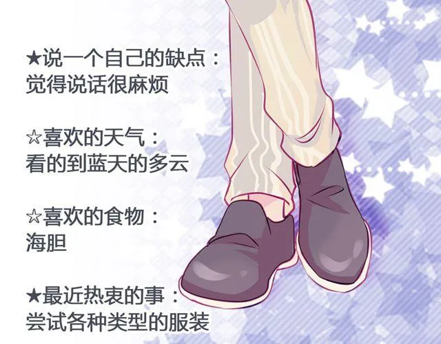 第13话 现在可以公开的情报 第50页