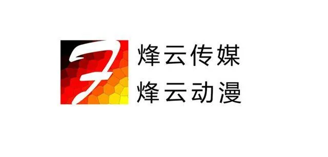 第13话 现在可以公开的情报 第73页