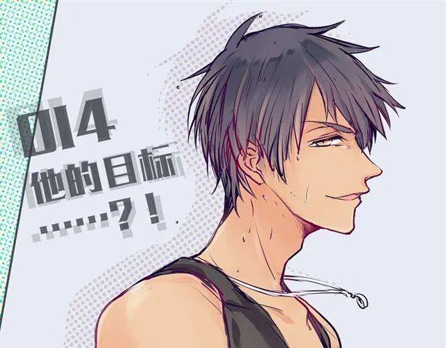 第14话 他的目标！？…… 第4页