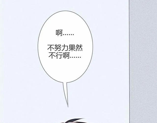 第14话 他的目标！？…… 第16页
