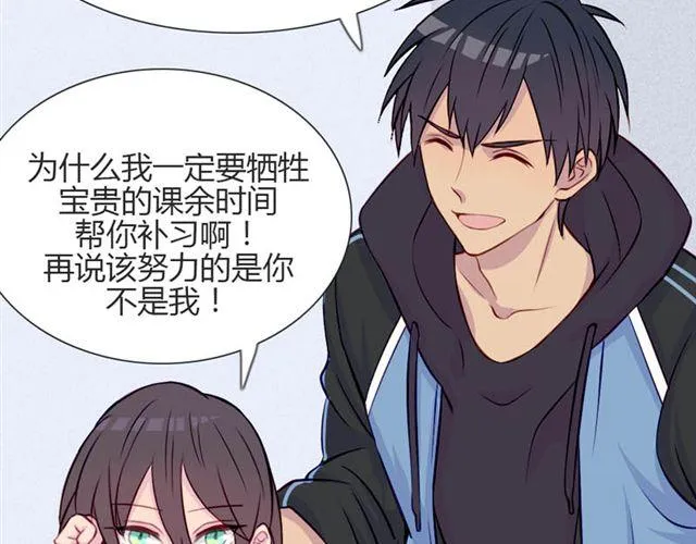 第14话 他的目标！？…… 第24页