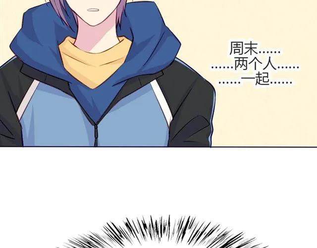 第14话 他的目标！？…… 第31页