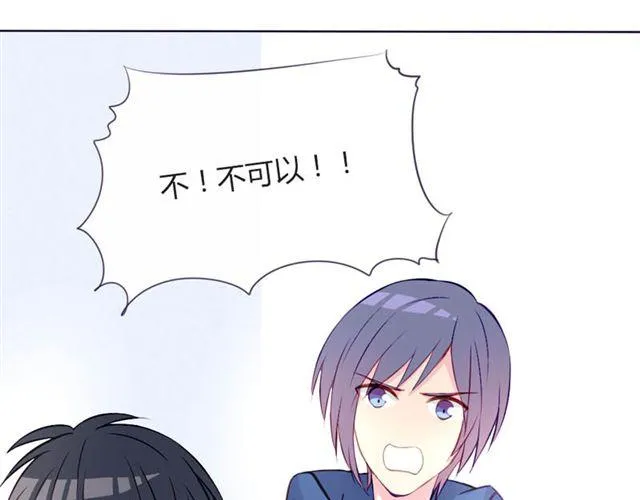 第14话 他的目标！？…… 第33页