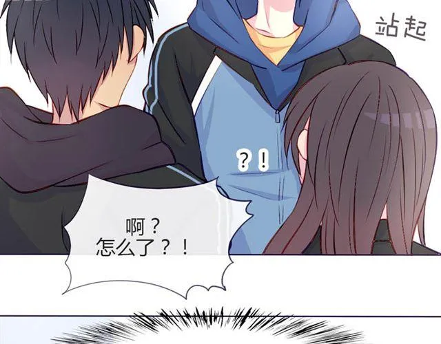 第14话 他的目标！？…… 第34页