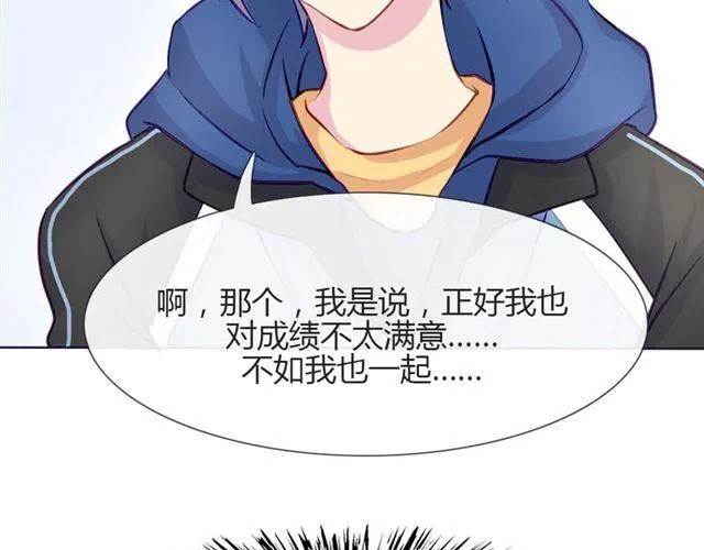 第14话 他的目标！？…… 第36页