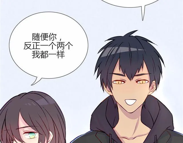 第14话 他的目标！？…… 第38页