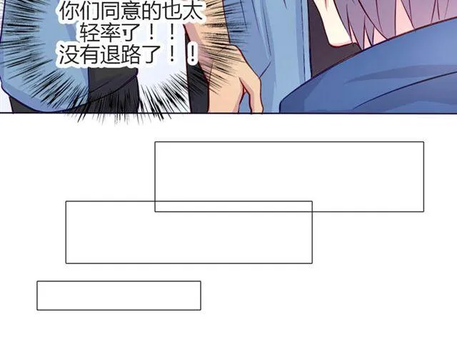 第14话 他的目标！？…… 第40页