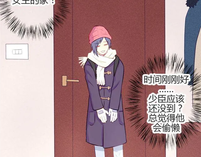 第14话 他的目标！？…… 第42页