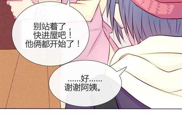 第14话 他的目标！？…… 第45页