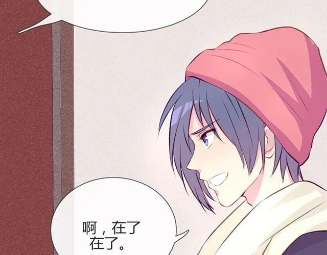 第14话 他的目标！？…… 第47页