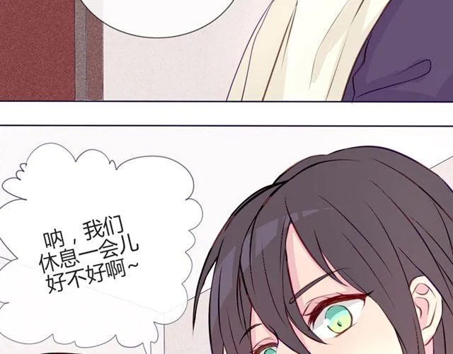 第14话 他的目标！？…… 第48页