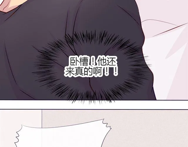 第14话 他的目标！？…… 第50页