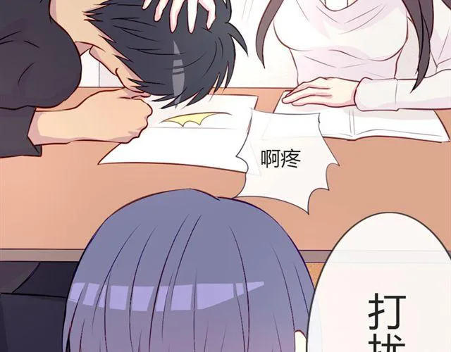 第14话 他的目标！？…… 第52页